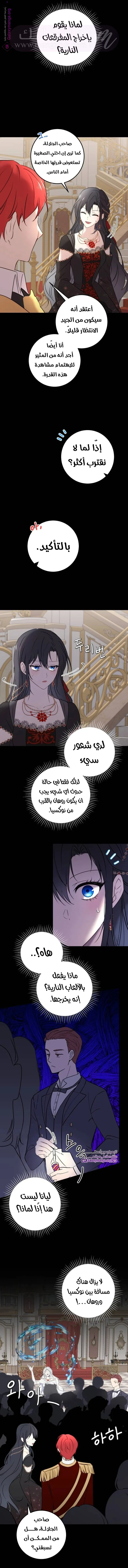 الصفحة 5