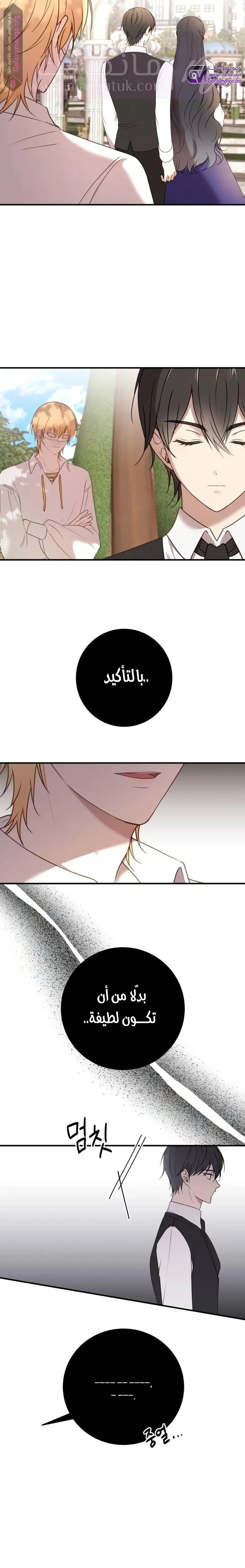 الصفحة 12