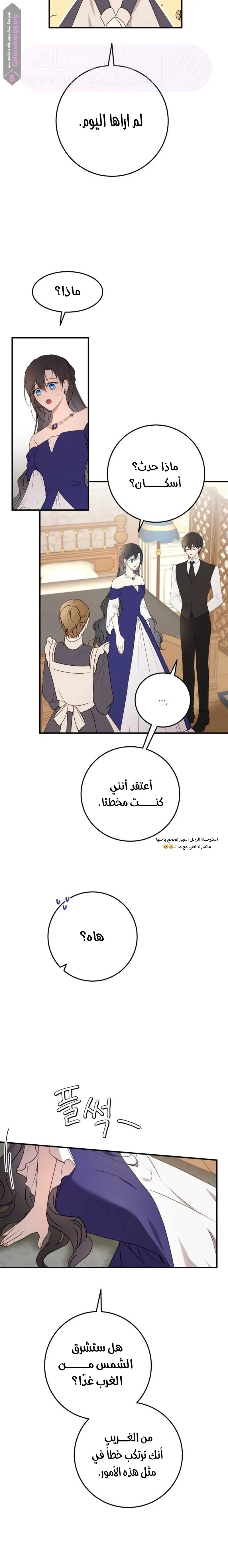 الصفحة 16
