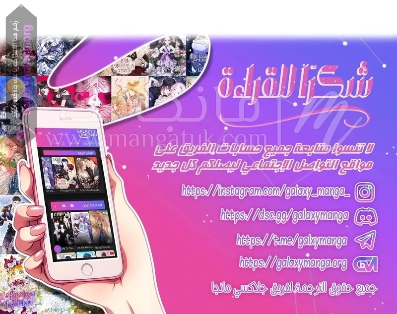 الصفحة 16