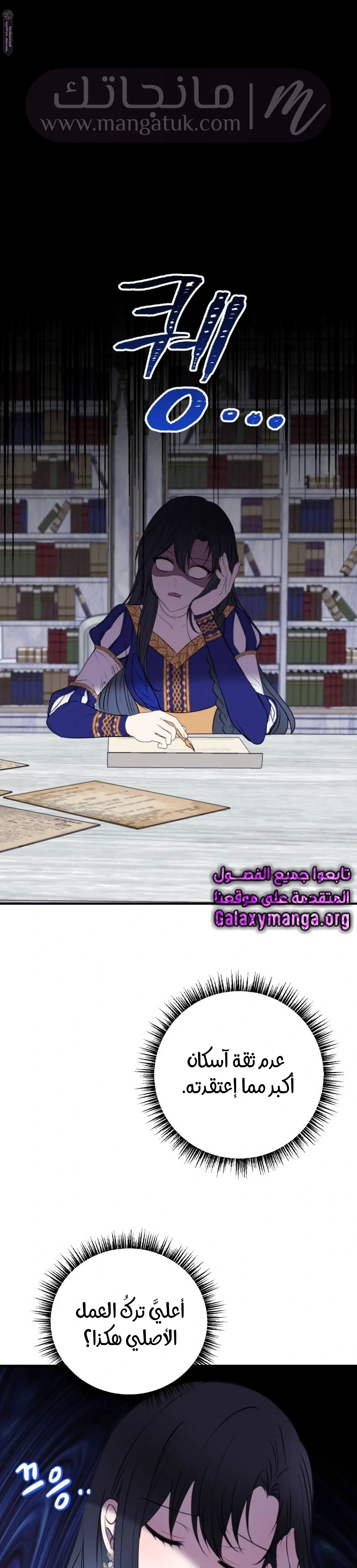 الصفحة 3