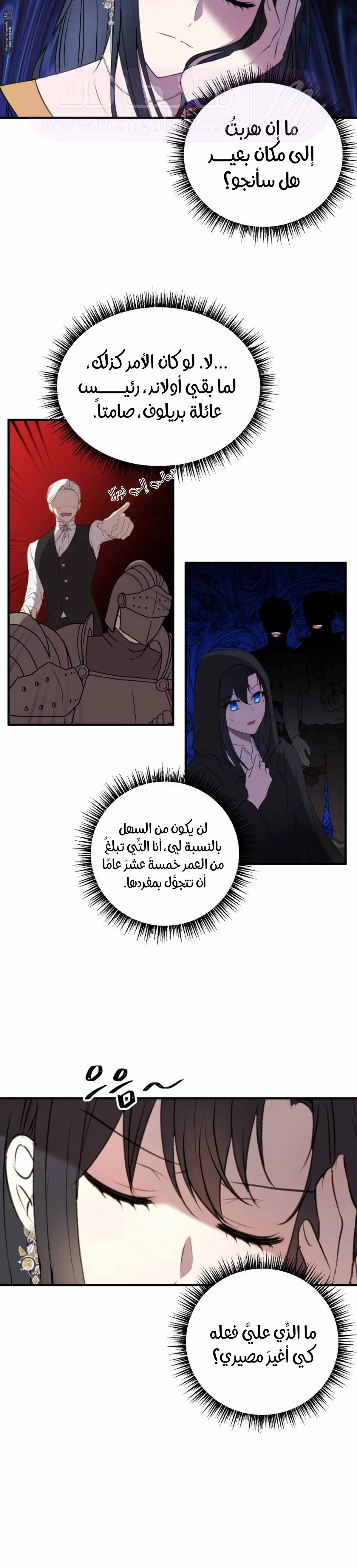 الصفحة 4