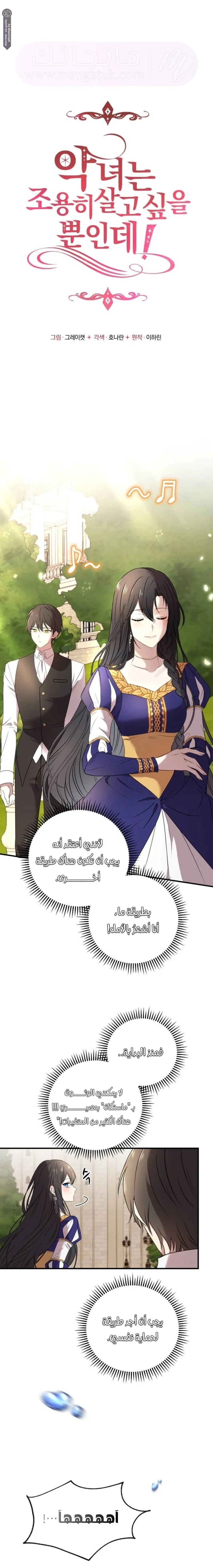 الصفحة 10