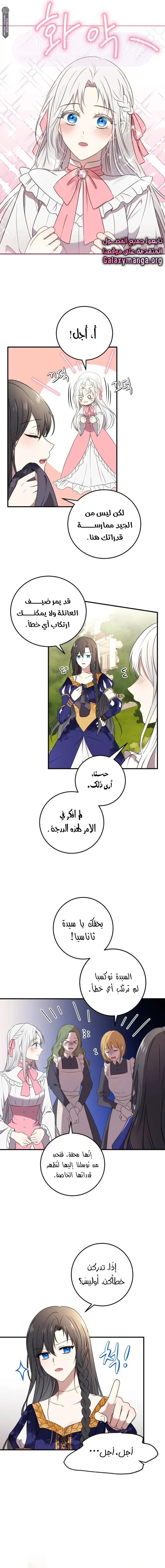 الصفحة 14