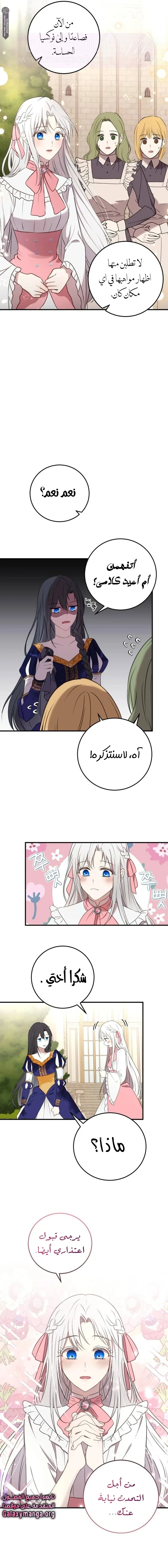 الصفحة 15