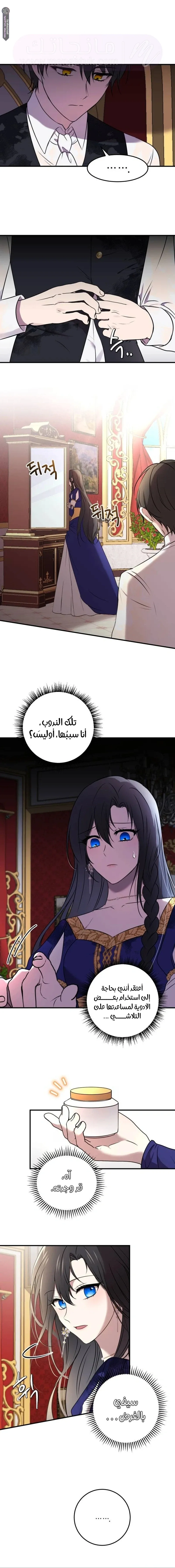 الصفحة 18
