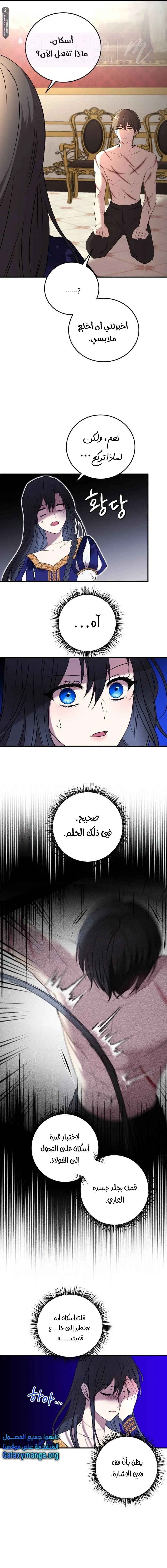 الصفحة 19
