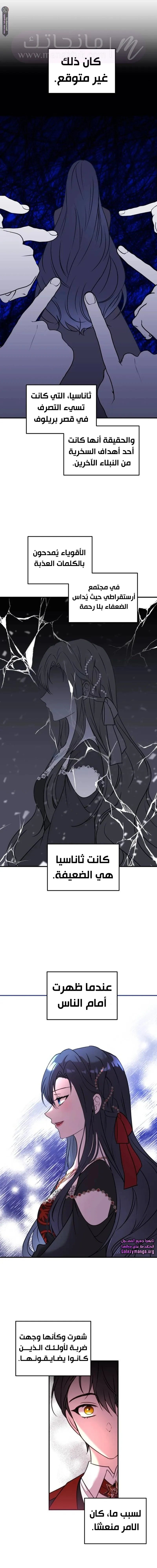 الصفحة 18