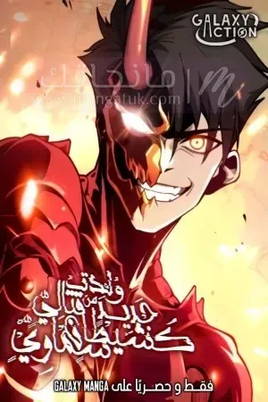 الصفحة 26
