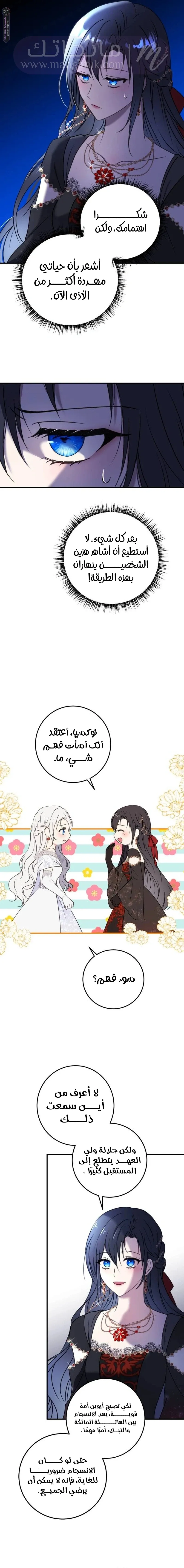 الصفحة 12