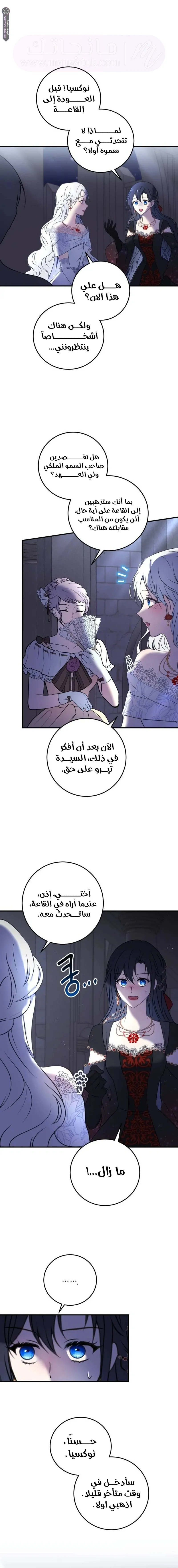 الصفحة 18