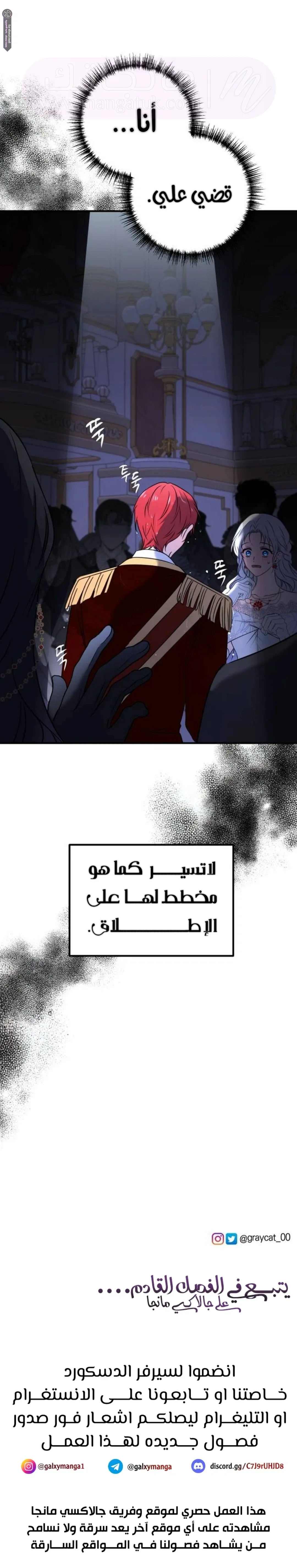 الصفحة 23