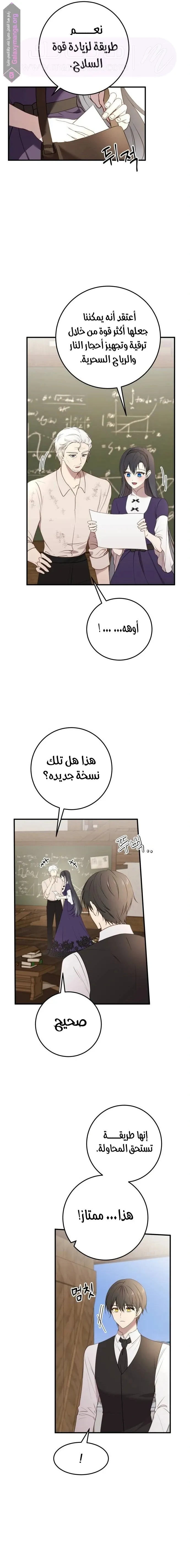 الصفحة 9