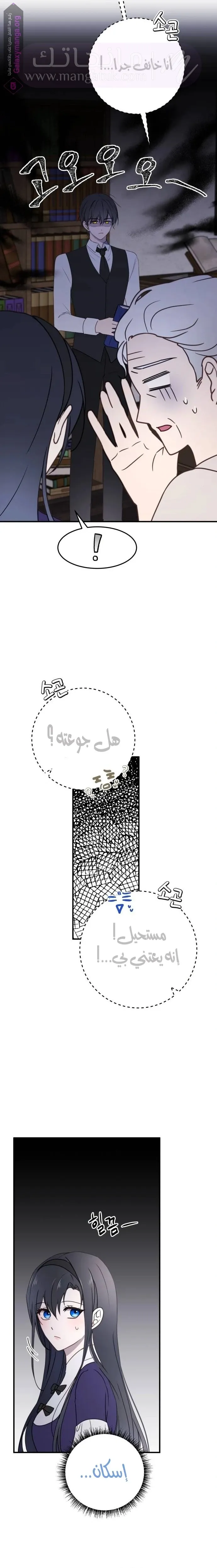 الصفحة 15