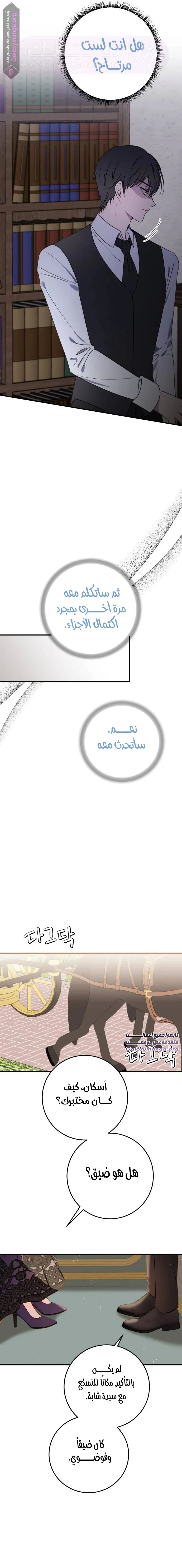 الصفحة 16