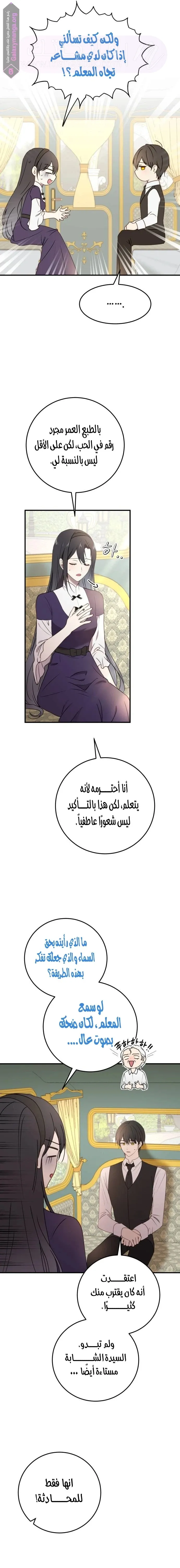 الصفحة 21