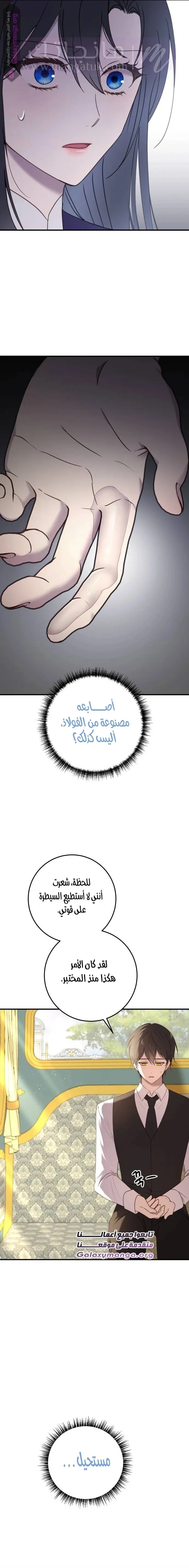 الصفحة 23