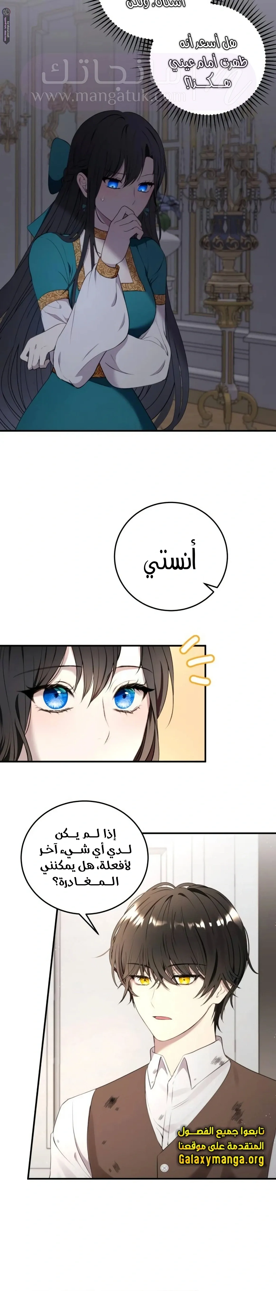الصفحة 4