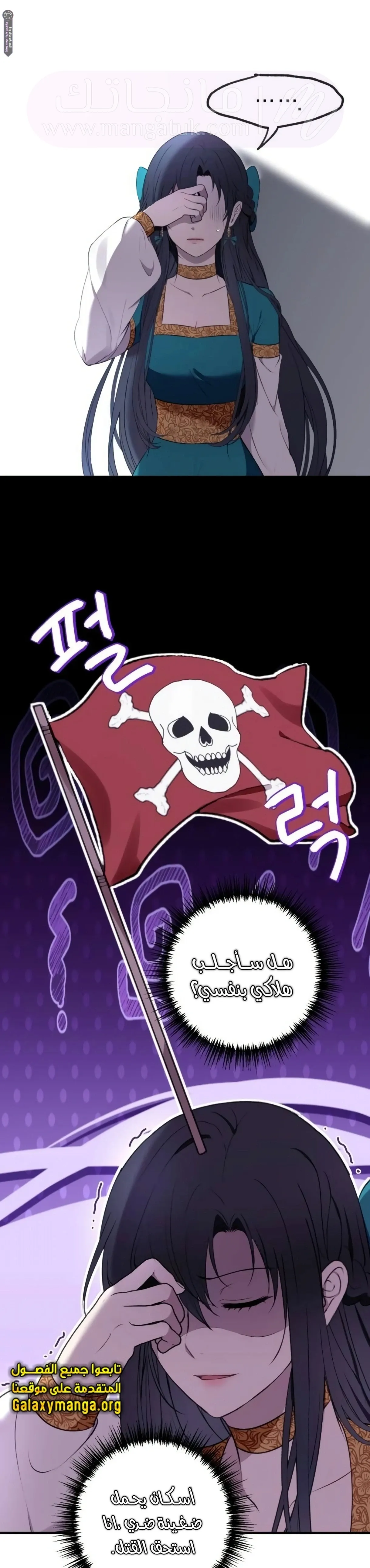 الصفحة 9