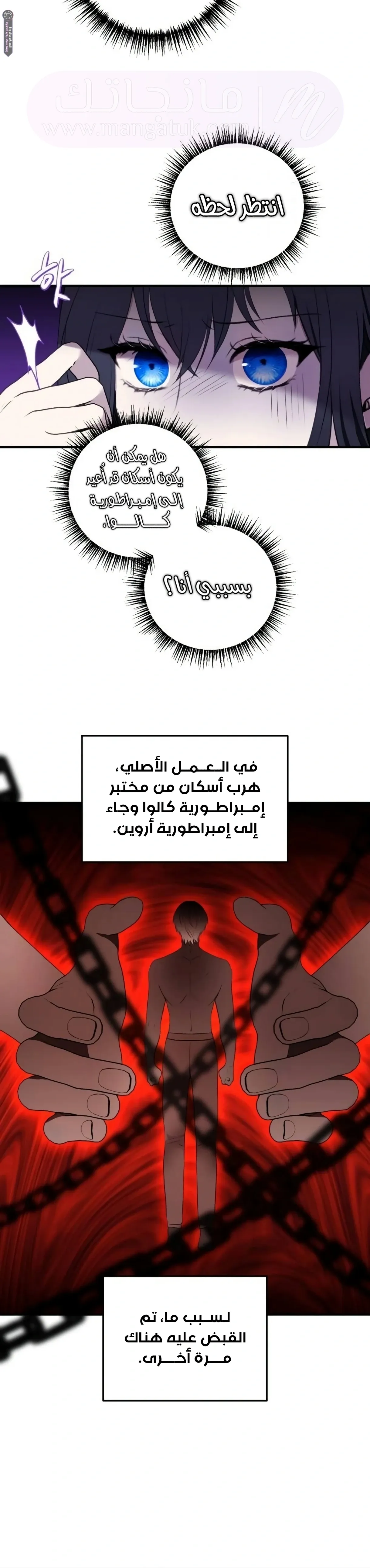 الصفحة 10