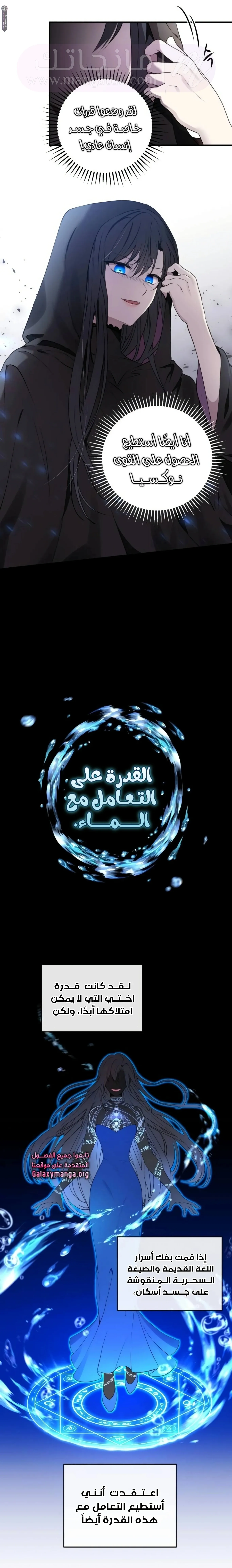 الصفحة 15