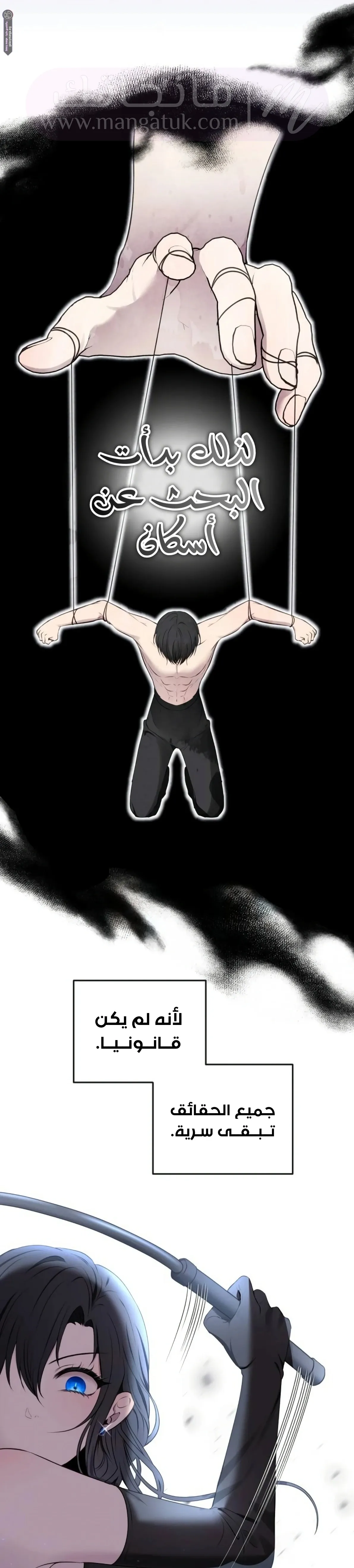 الصفحة 16