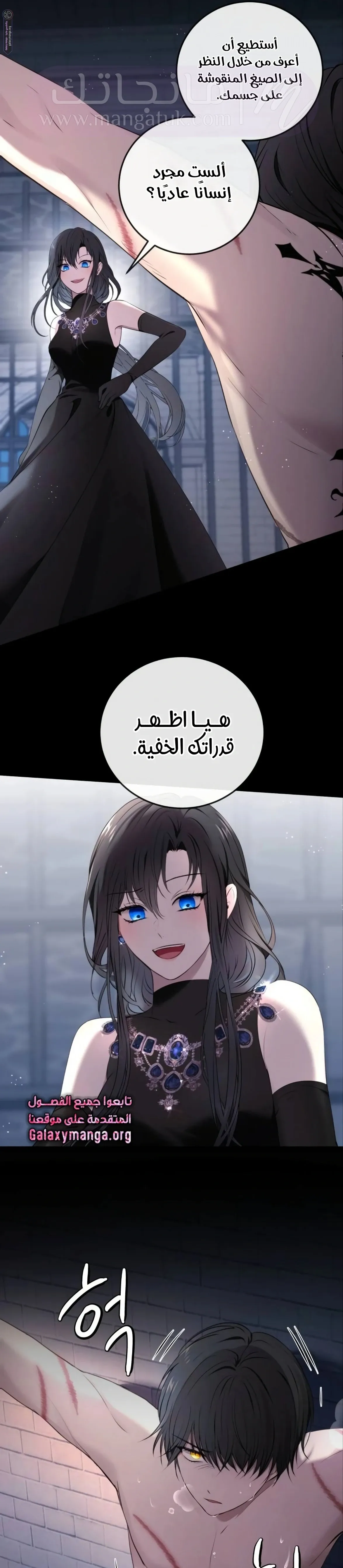 الصفحة 18