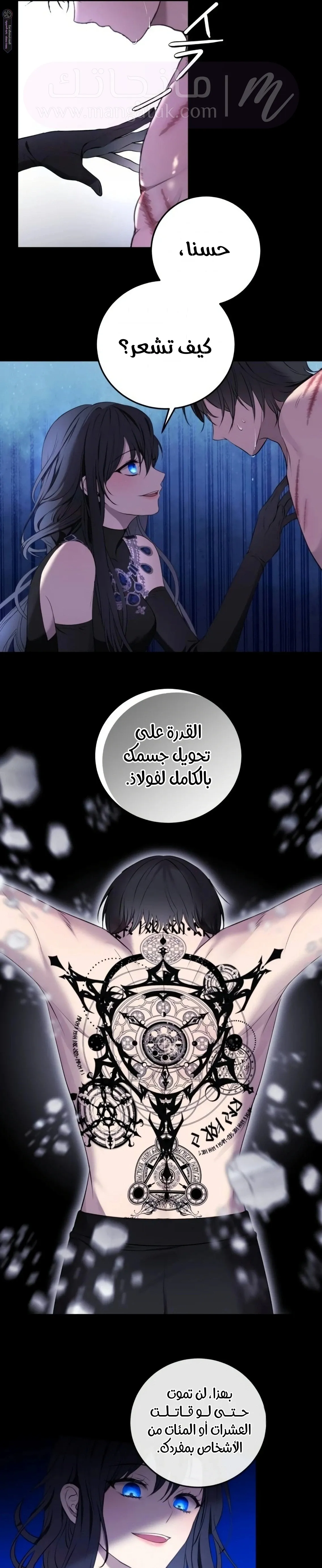 الصفحة 23