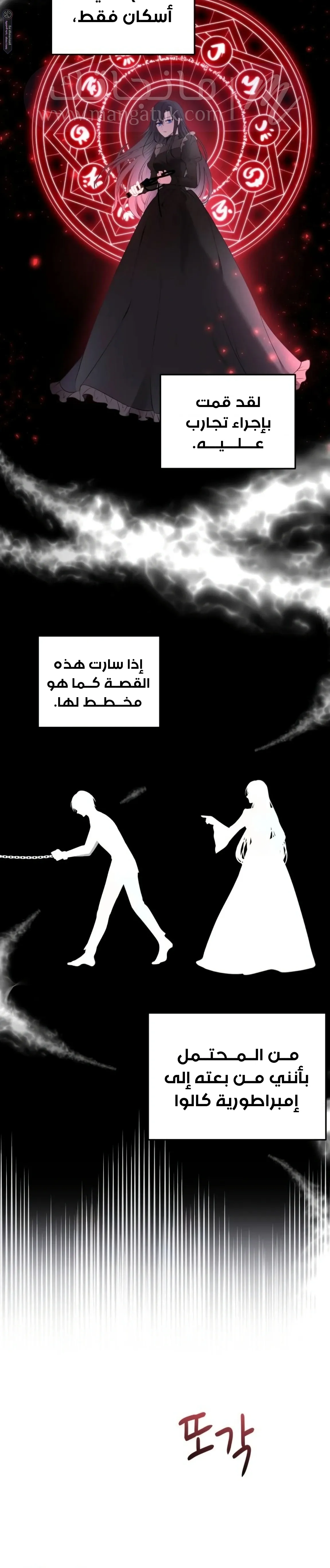 الصفحة 28