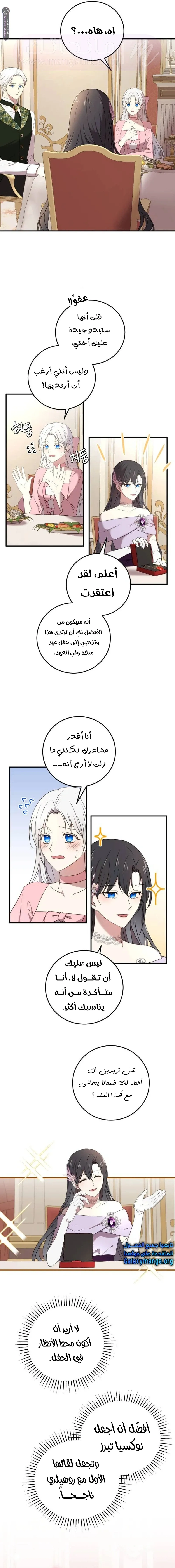 الصفحة 11