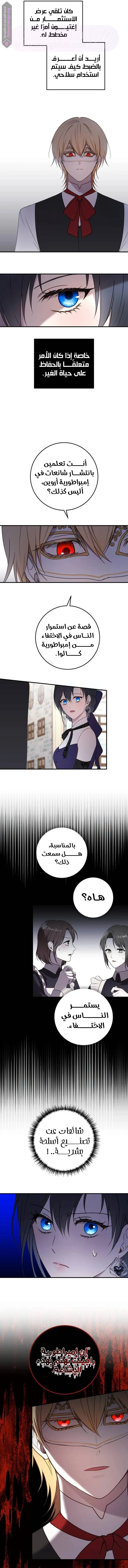 الصفحة 5