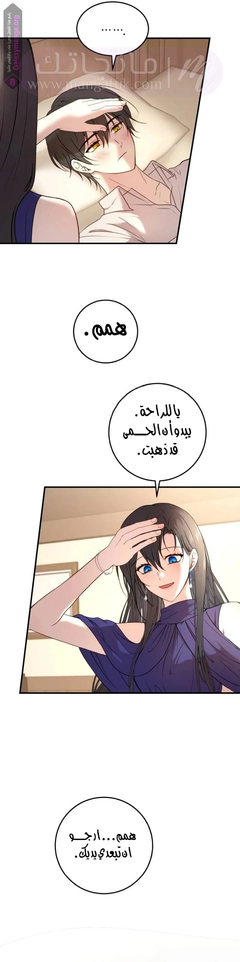 الصفحة 11