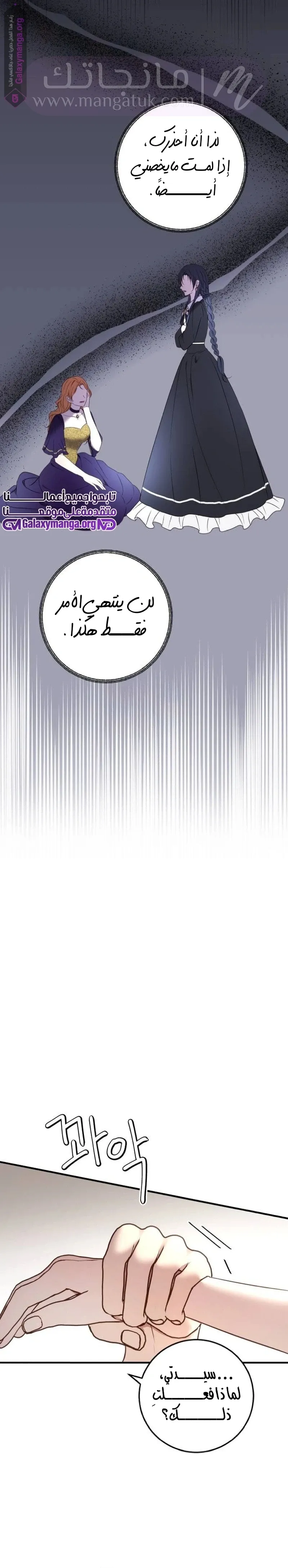 الصفحة 18