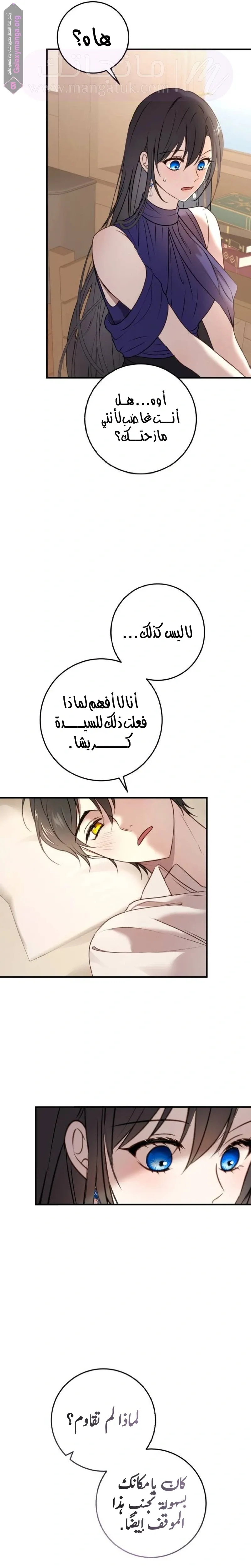 الصفحة 19