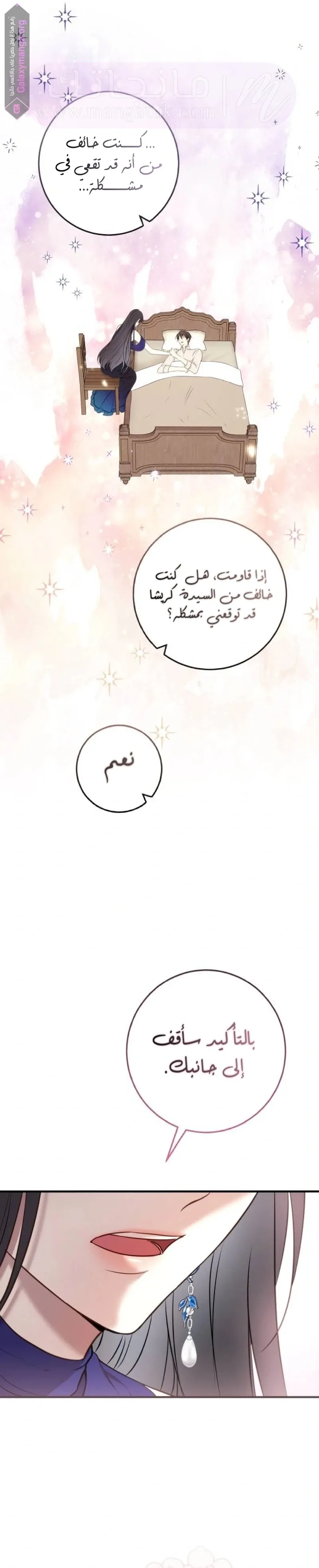 الصفحة 20