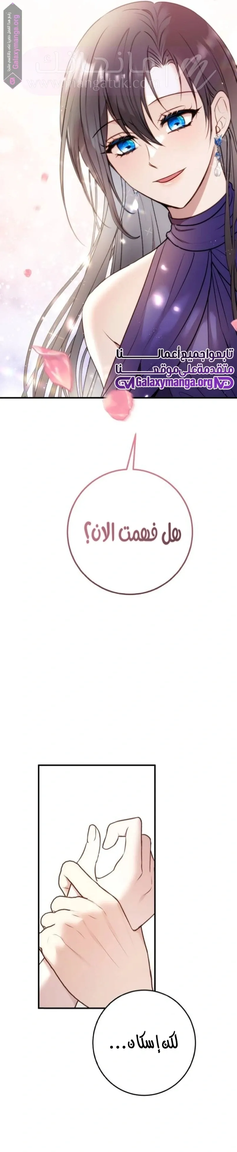 الصفحة 23