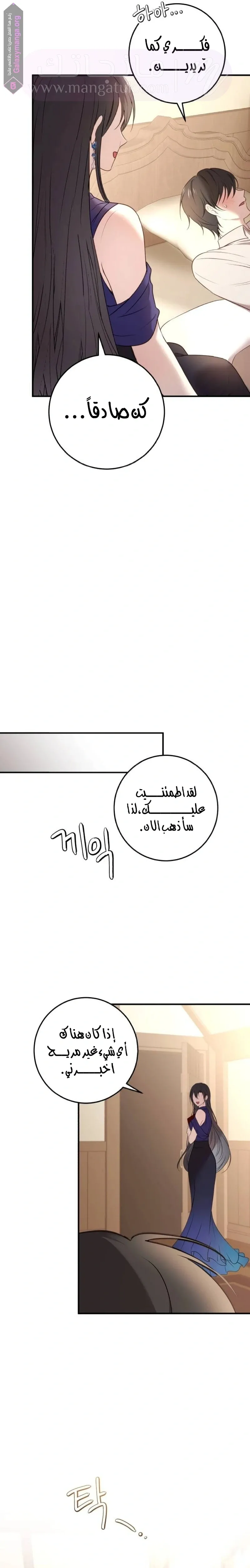 الصفحة 30