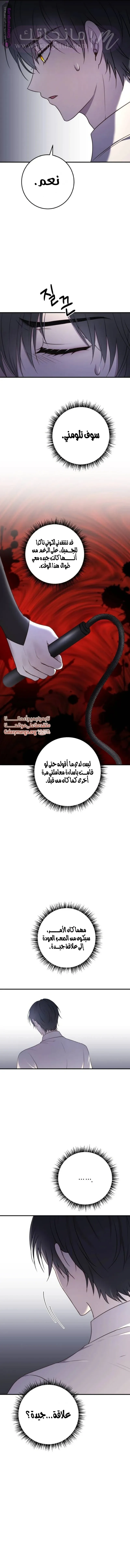 الصفحة 4