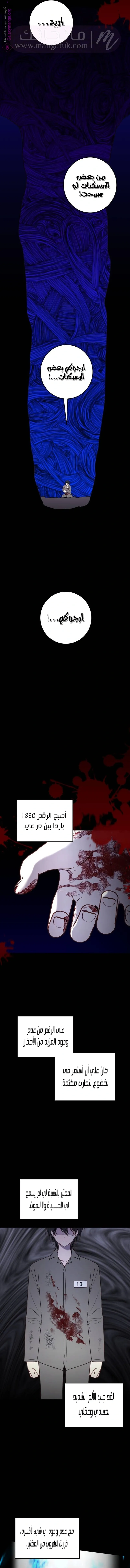 الصفحة 15