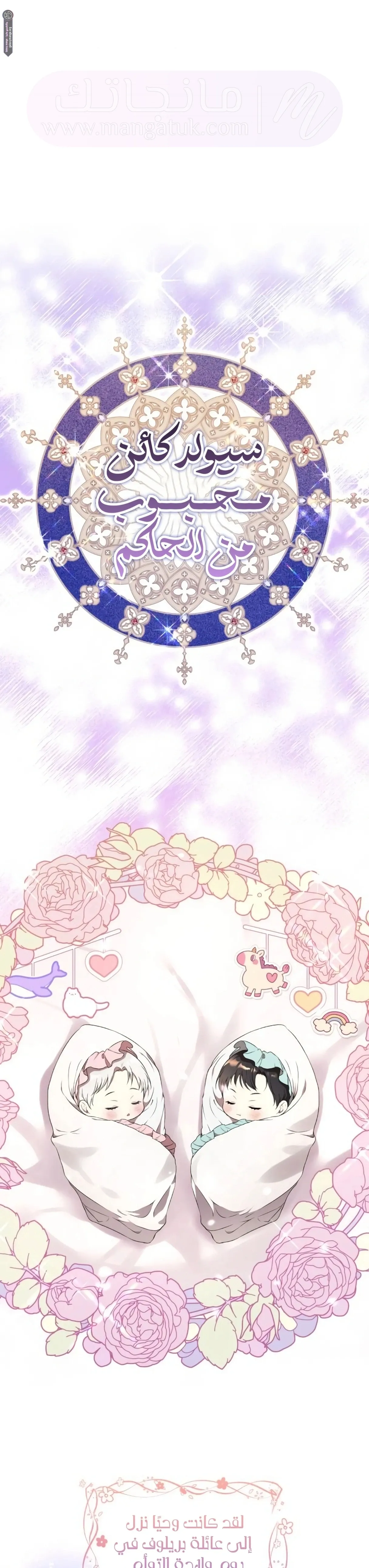 الصفحة 3