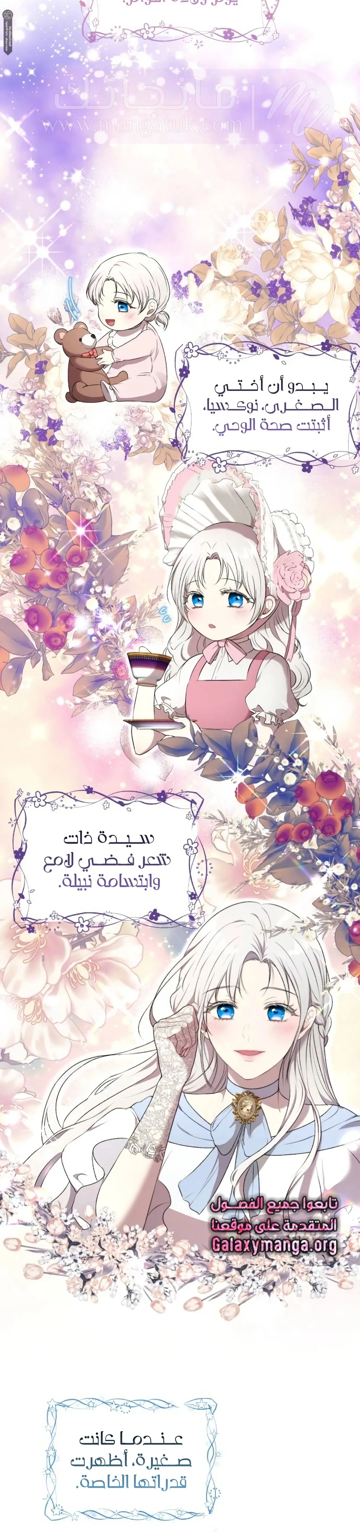 الصفحة 4