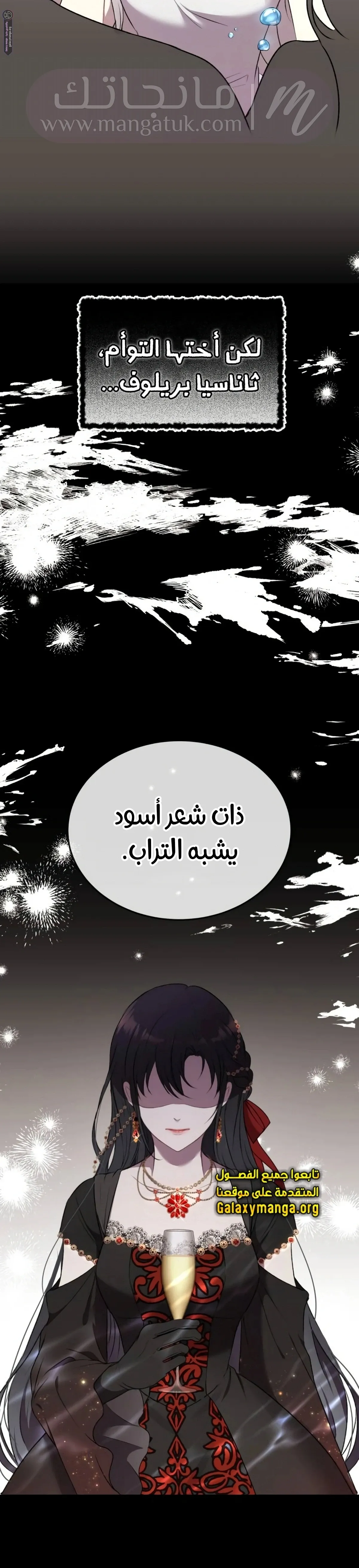 الصفحة 6