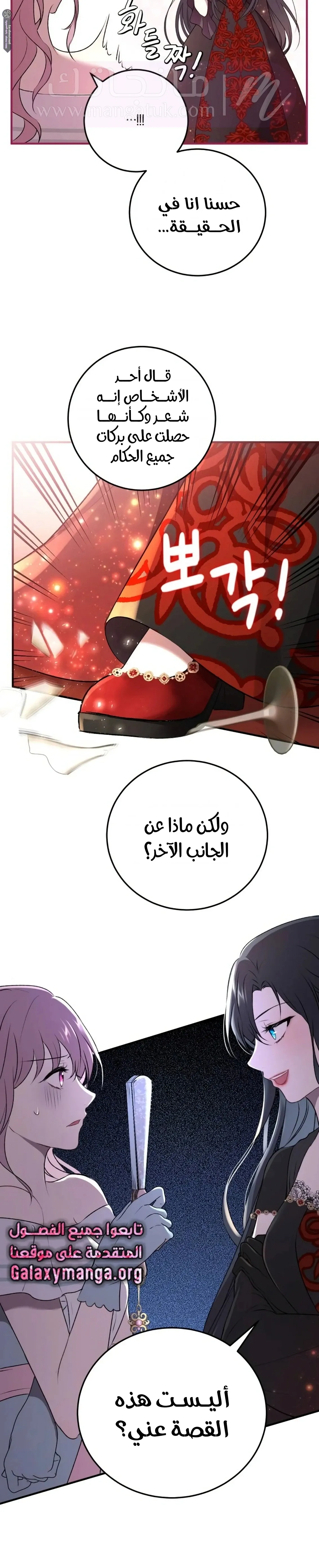 الصفحة 12