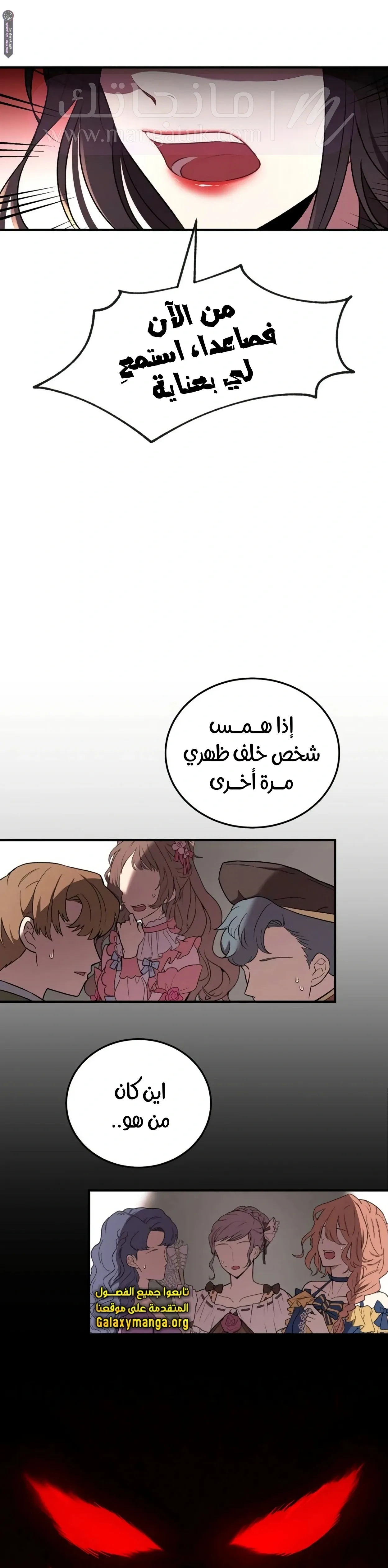 الصفحة 14