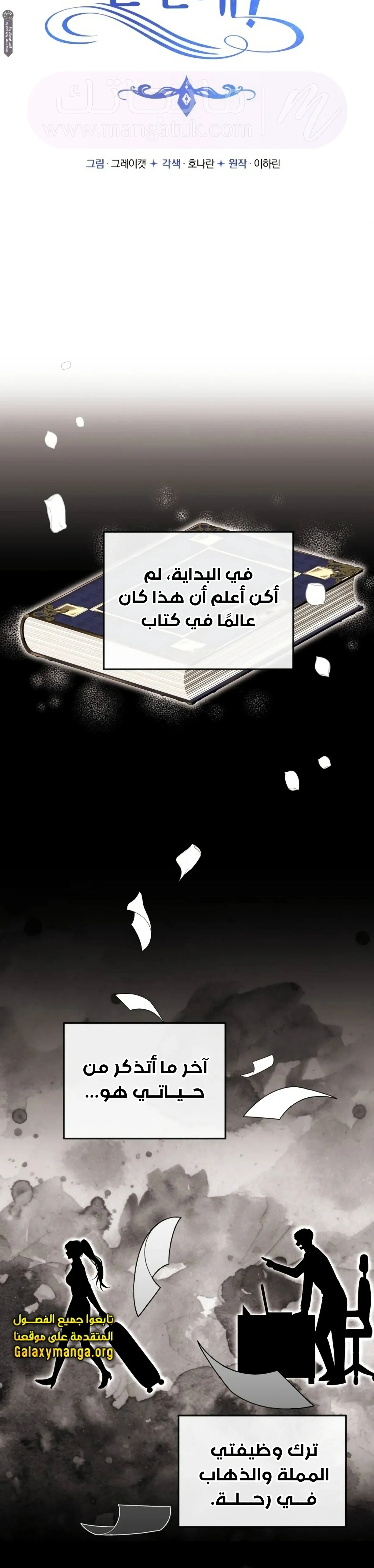 الصفحة 16