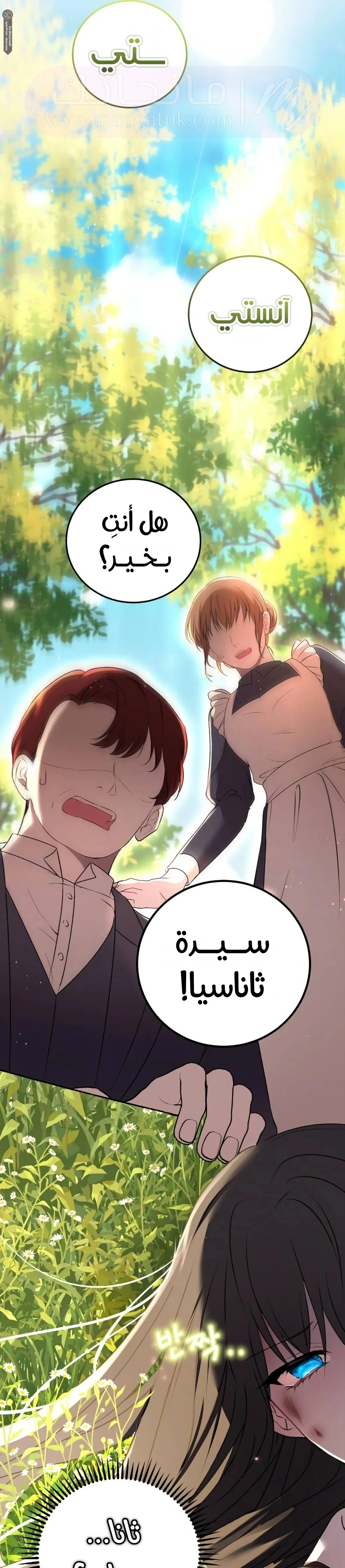 الصفحة 18