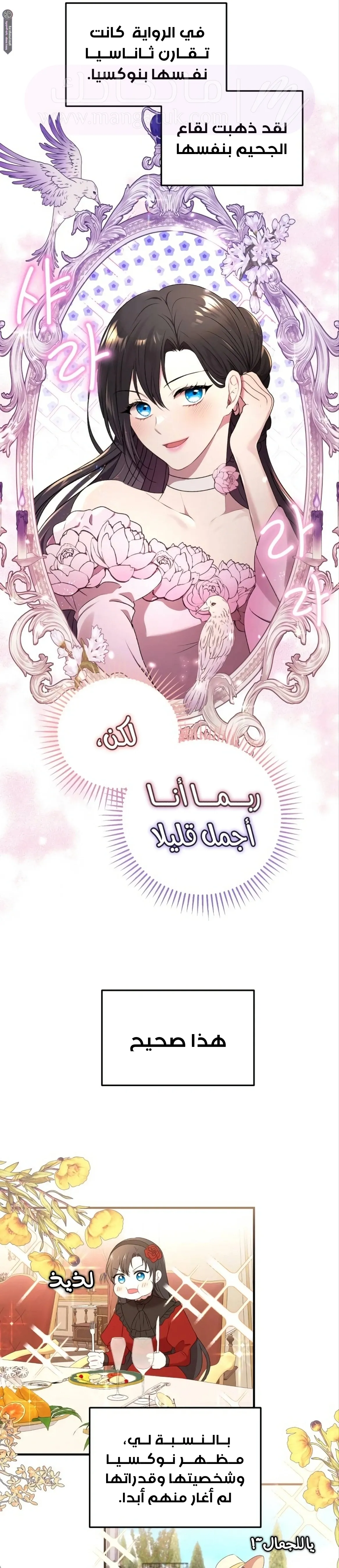 الصفحة 25