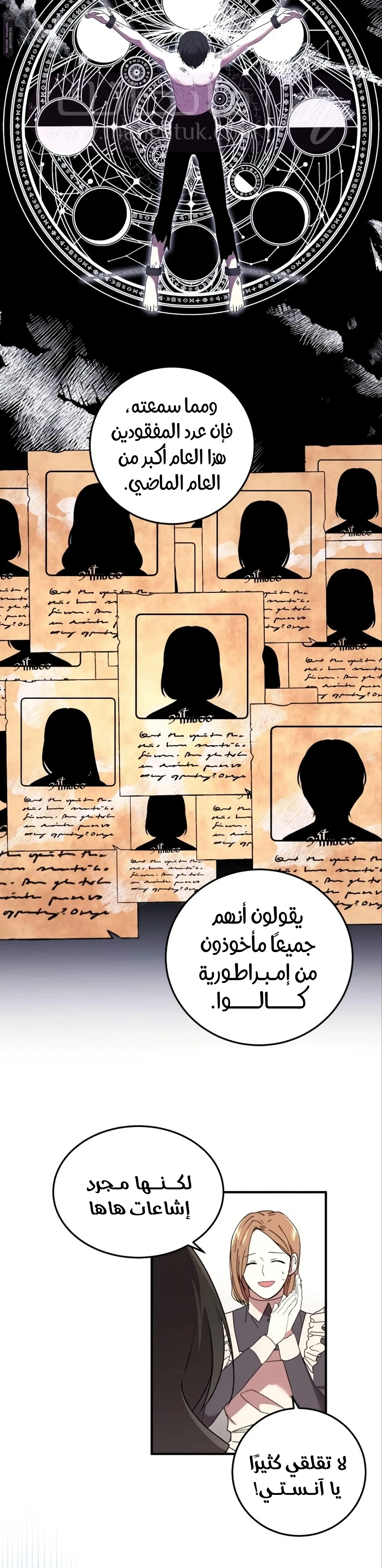 الصفحة 30