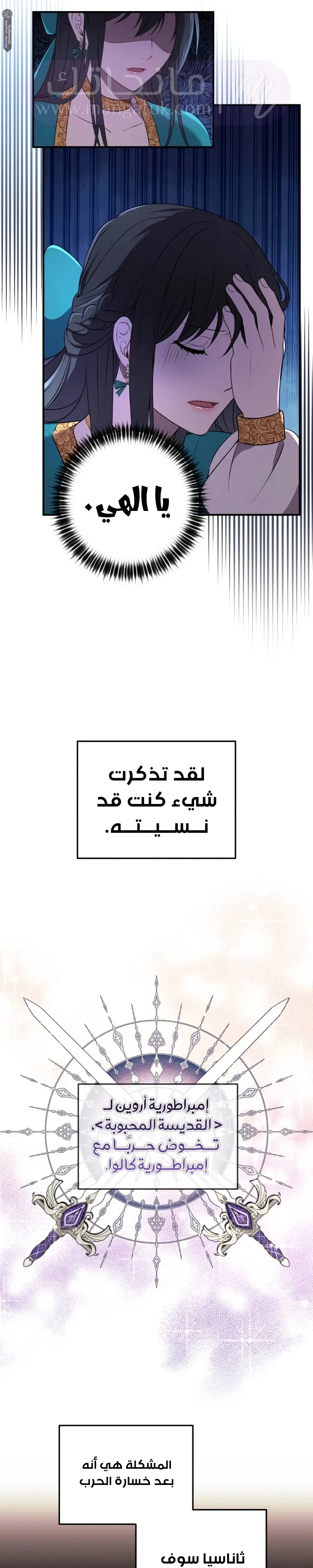 الصفحة 31