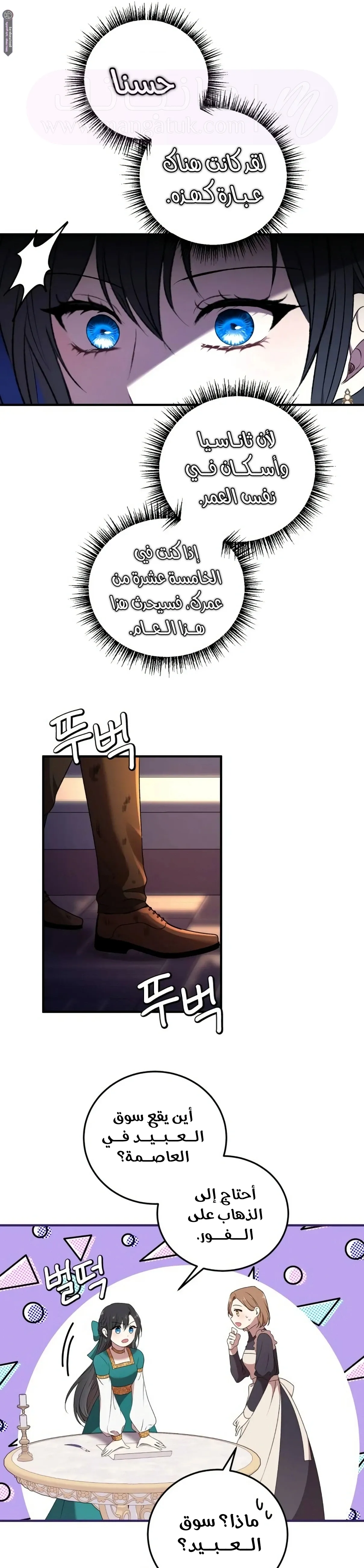 الصفحة 35